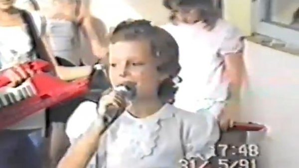 Самая счастливая