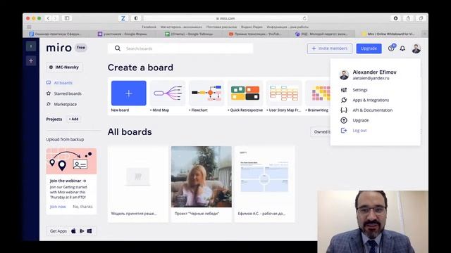 Информационно-коммуникационная образовательная платформа “Сферум» смотреть онлайн