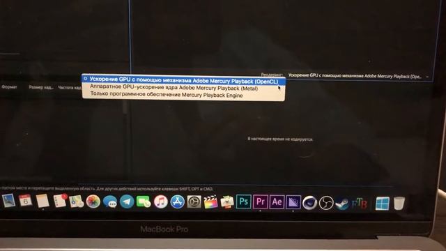 Рендер тест на макбуке про 13 | OpenCL Vs Metal Vs Mercury Playback Engine | Александр Гамлет