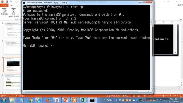 [PHP 프로그래밍 7강-1]데이터베이스개념과 MySQL접속, DB생성과 삭제 смотреть онлайн