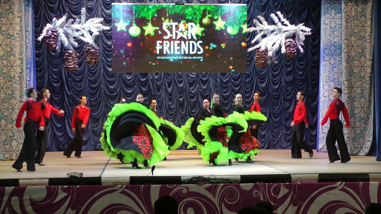 Цыганские мотивы. Реверанс. Международный фестиваль-конкурс «Star FRIENDS» 2020 смотреть онлайн