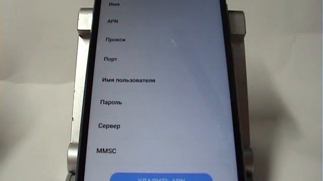 Настройка MMS в Meizu в ручном режиме смотреть онлайн