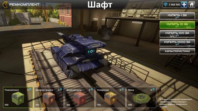 ТАНКИ Х | КАК ВЫГЛЯДЯТ ПРИПАСЫ НА ТАНКЕ | TANKI X смотреть онлайн