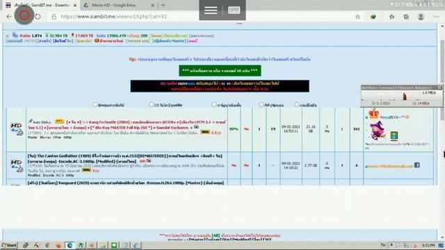 Remote Desktop to Windows via Android TV by Microsoft RDP App смотреть онлайн