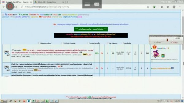 Remote Desktop to Windows via Android TV by Microsoft RDP App