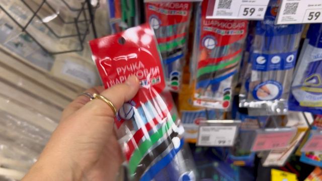 🩷Фикс прайс НЕОБЫКНОВЕННО КЛАССНЫЕ НОВИНКИ! Fix price лови момент и успей купить! Сентябрь 2024‼️ смотреть онлайн