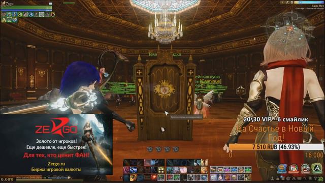 ArcheAge - ЧТО ТАКОЕ МАСС ПВП В АА! смотреть онлайн