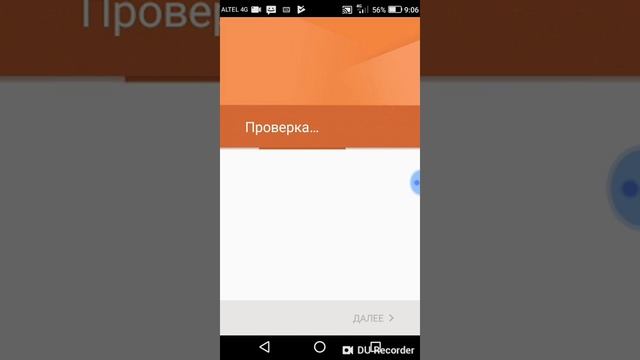 Как саздать аккаунт на play market HUAWEI смотреть онлайн