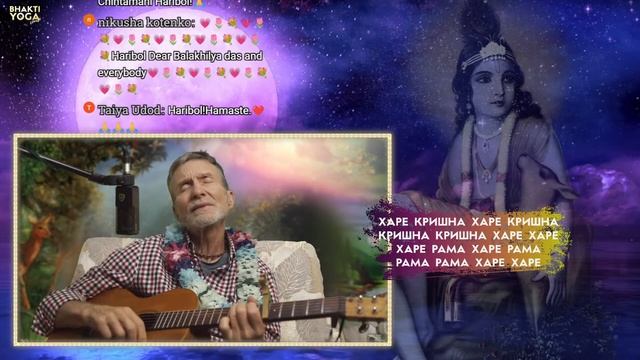 Изучение Бхагават-Гиты | Занятие #90 Бхакти-йога курс смотреть онлайн