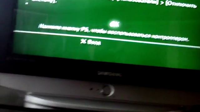 включается и сразу выключается ps3. Помогите смотреть онлайн