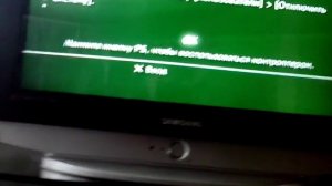 включается и сразу выключается ps3. Помогите