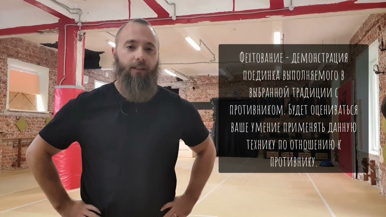 Видео положение к соревнованию троеборье Корогод