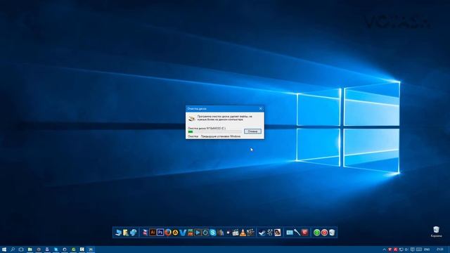 #01 Windows 10 - удаление временных файлов обновления ОС смотреть онлайн