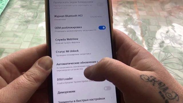 Poco X3 Pro Разработчик Отладка по USB как включить. смотреть онлайн