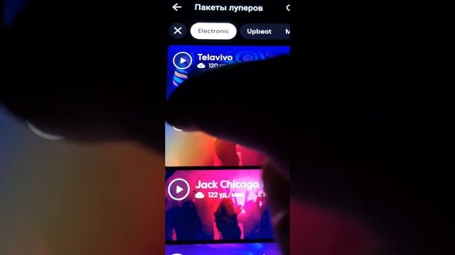 Как записать трек на телефон с голосом и с музыкой? Как записать свой бит на телефоне? пишем дома смотреть онлайн