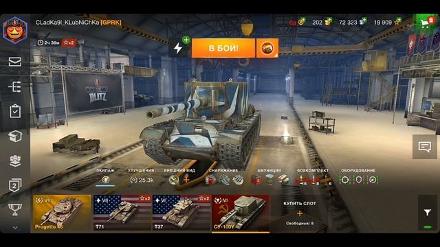 КАК ПРАВИЛЬНО СОЗДАТЬ ТВИНК ДЛЯ СТАТИСТИКИ В WOT BLITZ / ВОЗМОЖНО ЛИ?! смотреть онлайн