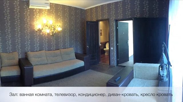 Двухкомнатное шале с кухней (1-й этаж) / Гостевой дом с бассейном "Семейная Гавань" Архипо-Осиповк смотреть онлайн