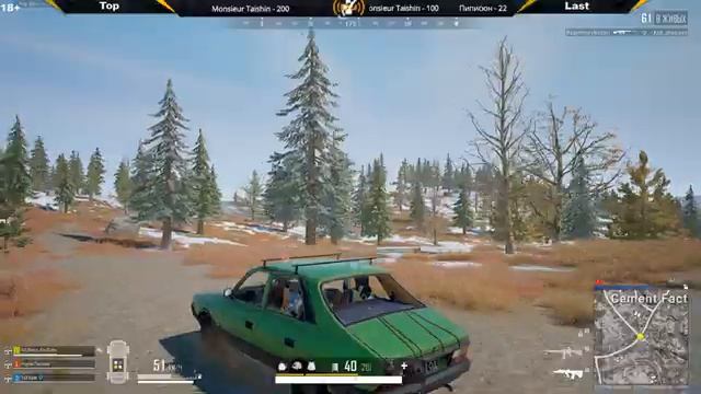 ? Продолжаем Пылесосить / PlayerUnknown’s Battlegrounds ? смотреть онлайн