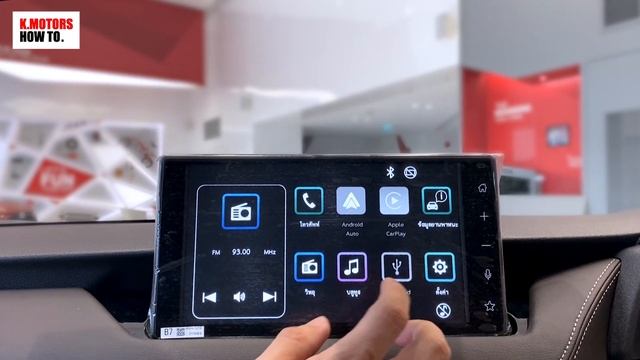 สอนใช้ จอ New Yaris Ativ 2022 แบบละเอียด | K.Motors How To смотреть онлайн