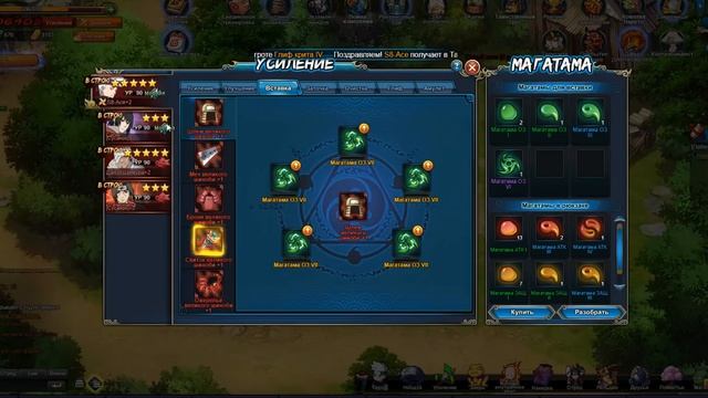 Пробуем качать амулеты и радужные магатамы / Ace Naruto Online смотреть онлайн
