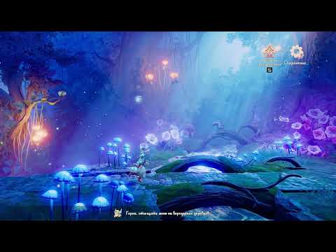 Красивейшая игра Trine 4. Семейное прохождение под новый год 2022. Часть 15 смотреть онлайн