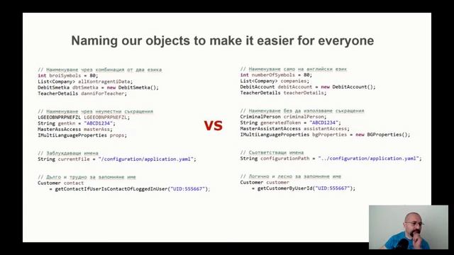 Refactoring, good and bad coding practices (част 1) смотреть онлайн
