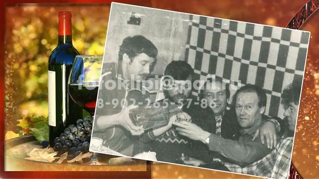 Видеоролик на 65 лет мужчине в подарок смотреть онлайн