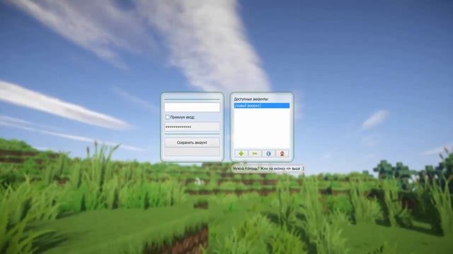 Как скачать майнкрафт в котором все версии смотреть онлайн