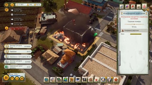 Прикольный бар. А как же экономика, Президенте? - Tropico 6 смотреть онлайн