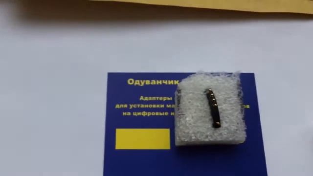 Для Даниела. смотреть онлайн