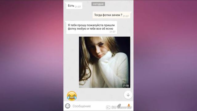 Проверка парня "НА ВЕРНОСТЬ" смотреть онлайн