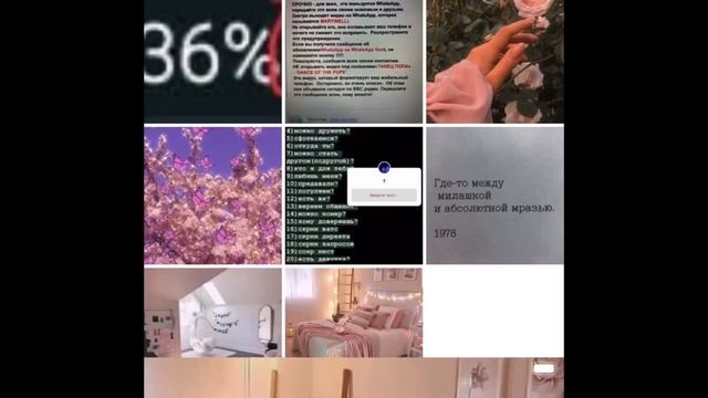 Делаем телефон эстетичнее?\\ эстетика смотреть онлайн