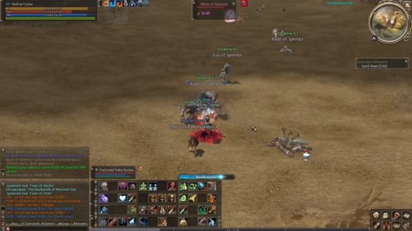 Новогодний ивент. Asterios x1.