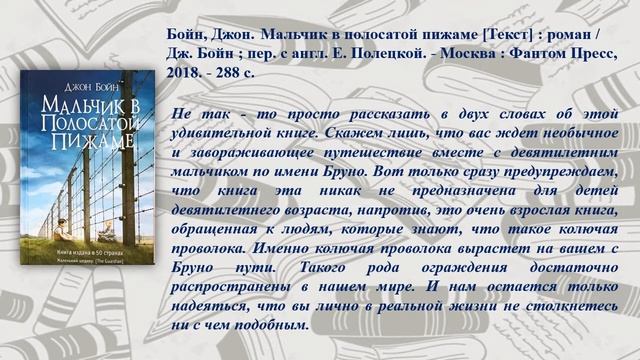 "Давайте любимые книги откроем!" - история и традиции праздника детской и юношеской книги смотреть онлайн
