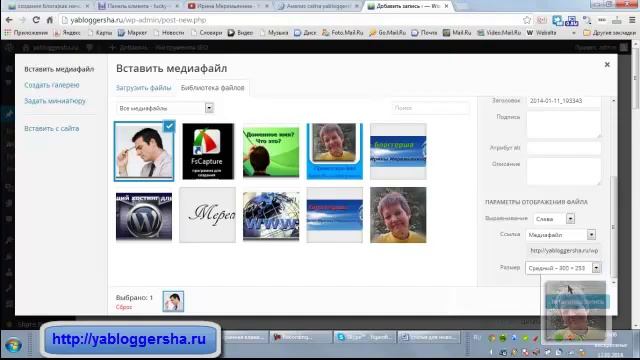 Как получить html код картинки на Wordpress смотреть онлайн