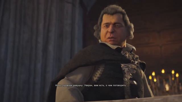 Assassin's Creed® Unitе жермен? смотреть онлайн