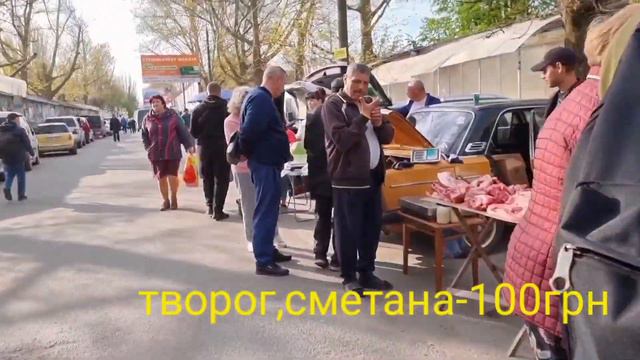 Херсон 27.04.2022г.Продукты сегодня!!Днепровский.. смотреть онлайн