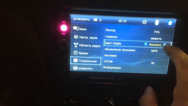 2DIN Магнитола с AliExpress 7023В!!! смотреть онлайн