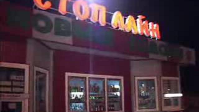 Типа он не бухал..мимо проходил смотреть онлайн