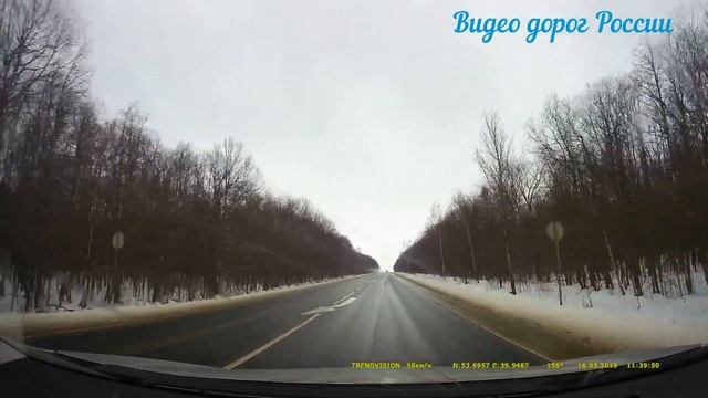 Москва-Волгоград Видео о маршруте Серия 5 смотреть онлайн