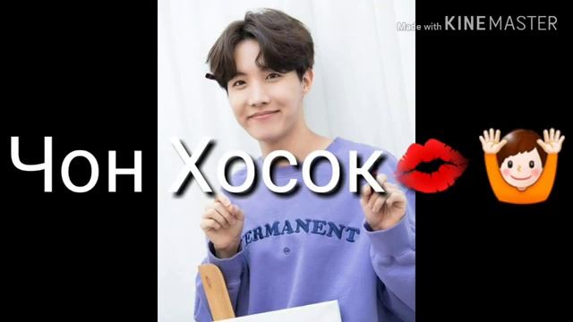 Реакция BTS|Т/И упала/стукнулась| смотреть онлайн