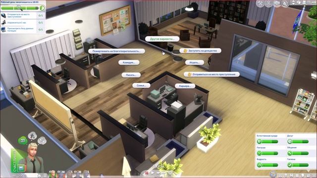 Симс 4/ Династия Лафайет #61 смотреть онлайн