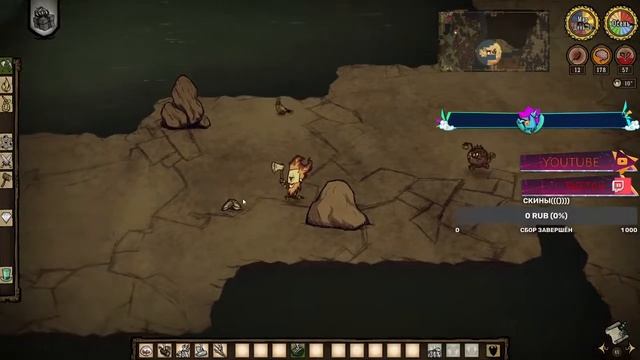 СТРИМЧИК ► Don't Starve Together►MegaRandom#1 смотреть онлайн