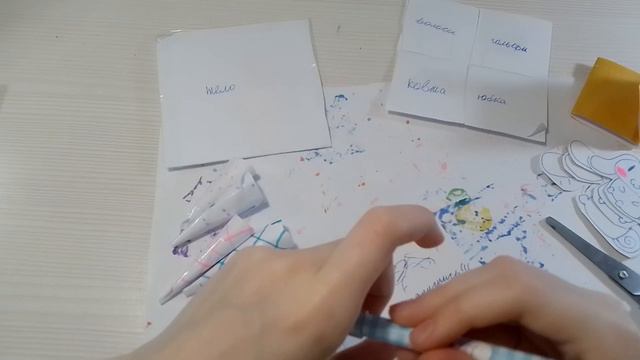 Бумажная распаковка Cinnamoroll Box