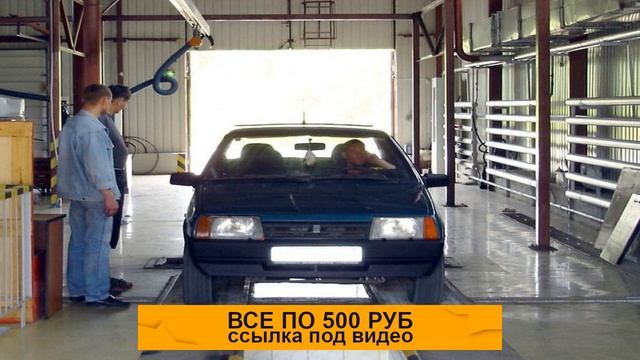 Правительство определилось с поправками к закону о техосмотре смотреть онлайн