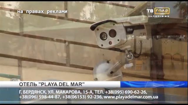 Playa del mar смотреть онлайн
