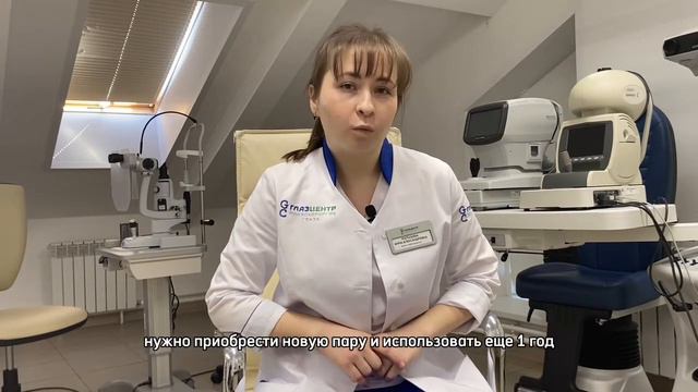 Ночные линзы смотреть онлайн