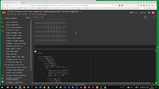 Python for Kids Vol.6Alphametic / Missing figure puzzle Fun with Google Colab смотреть онлайн