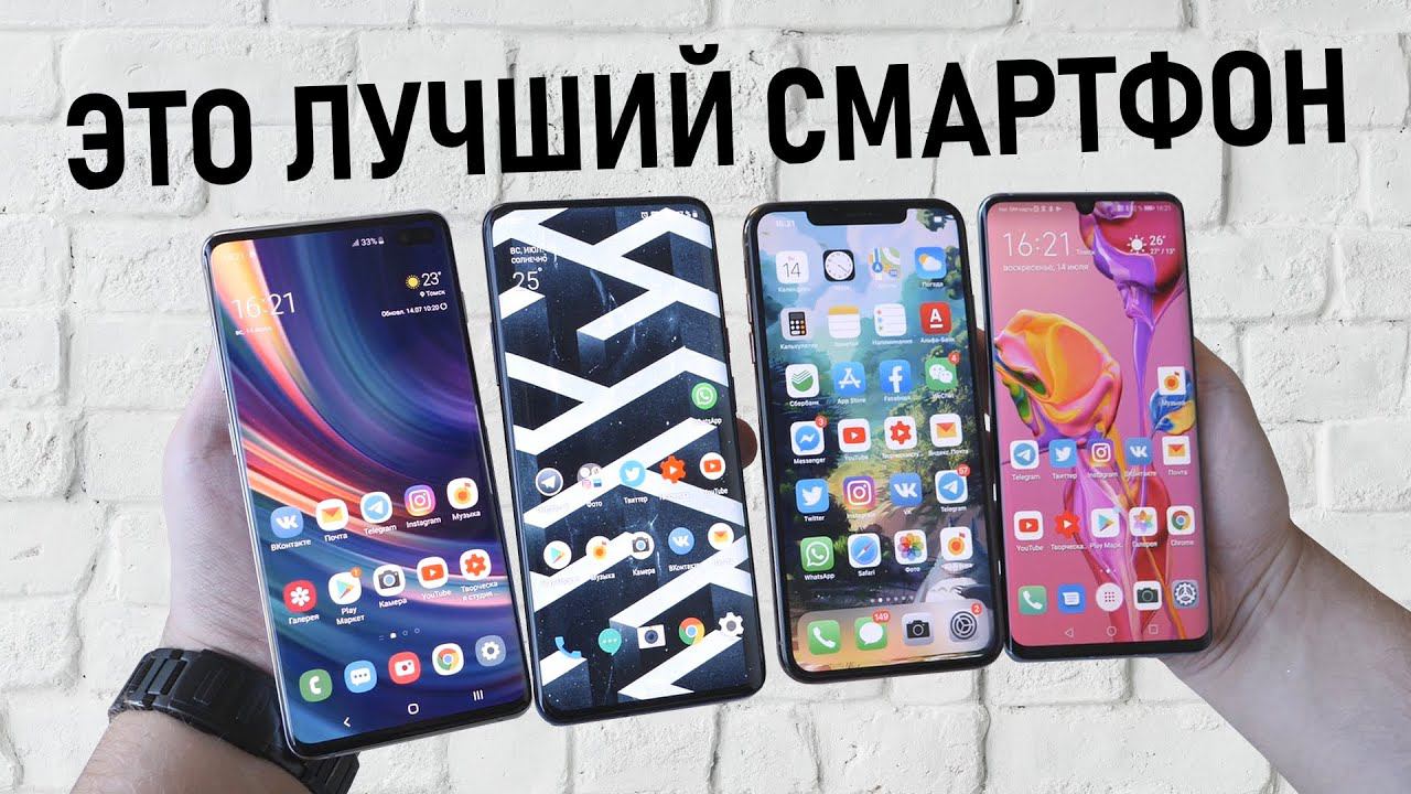 Мой основной смартфон. Обзор OnePlus 7 Pro или почему я считаю его лучшим смотреть онлайн