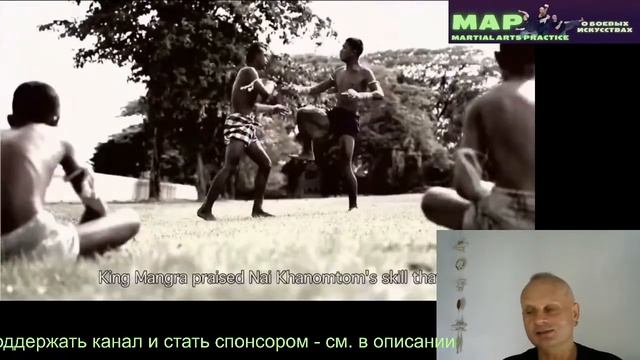 Муай-боран - старый бокс Тайланда. Cтрим Martial Arts bg 27/08/2022 смотреть онлайн